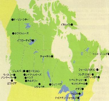 Vancouver
