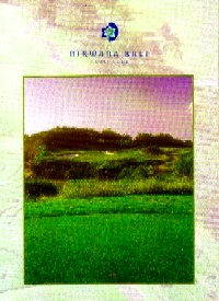 Nirwana Bali Golf Club