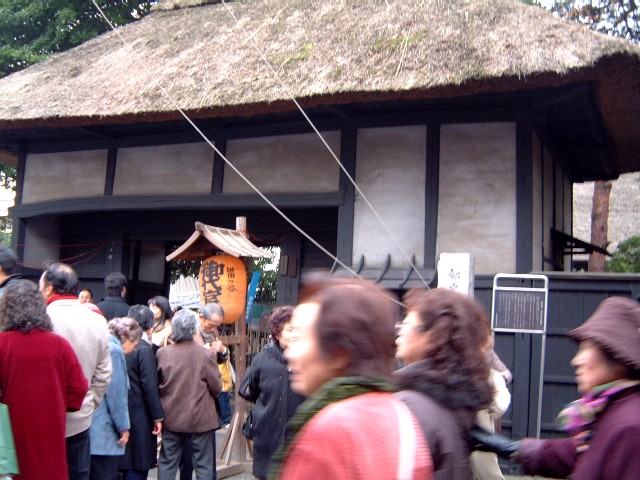 ㊯~1