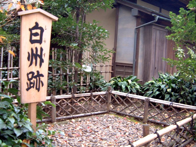 ㊯~5