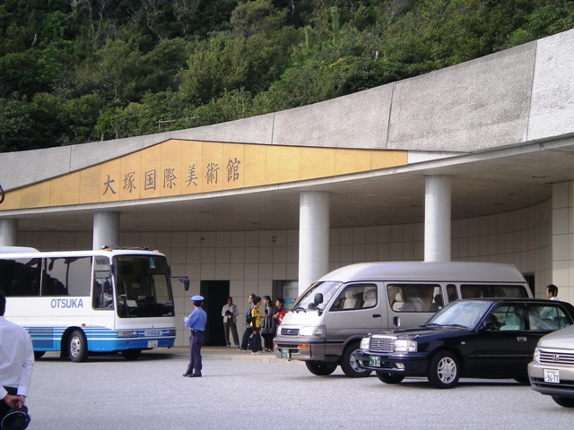 大塚国際美術館1