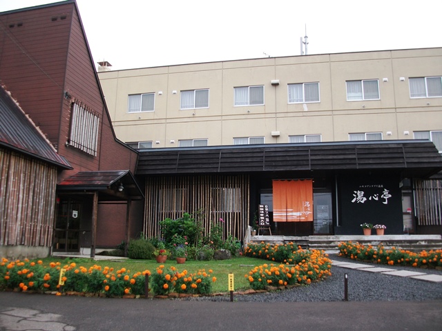 Si蓒j