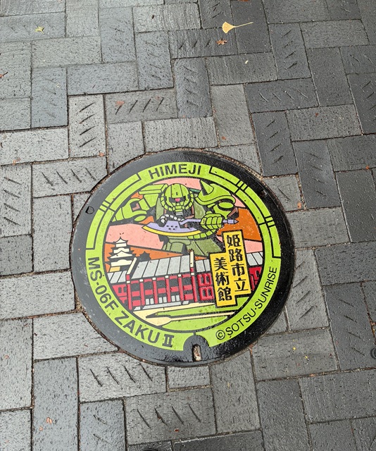 �P�H�}���z�[��