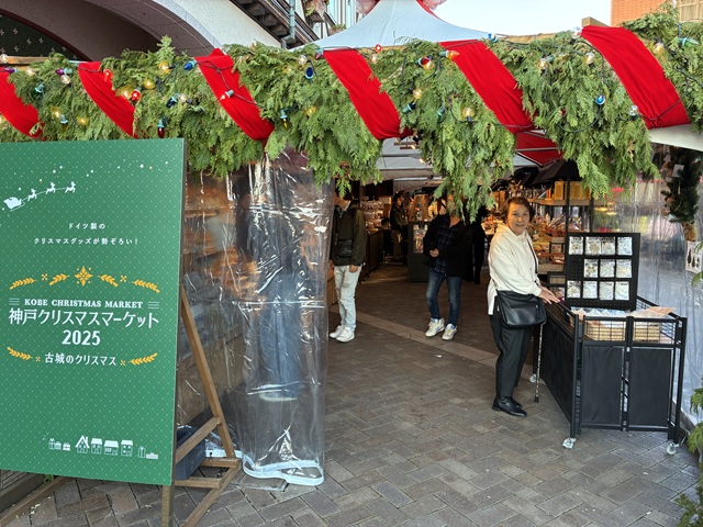 �_�˕z���n�[�u��3