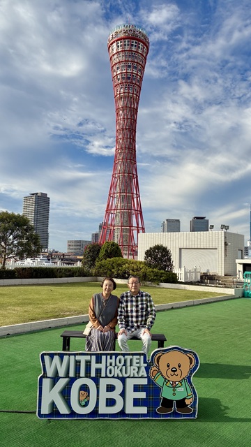 �z�e���I�[�N��